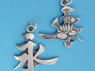 Microsculptures 1005 Yong Kanji Silver Pendant