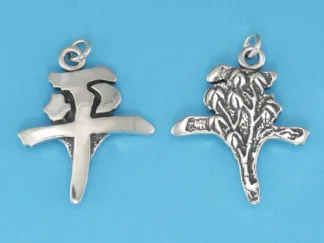 Microsculptures 1007 Ping Kanji Silver Pendant