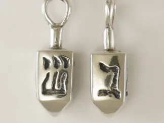 Microsculptures 1518 Dreidel Silver Pendant