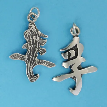 Microsculptures 0995 Fu Kanji Silver Pendant