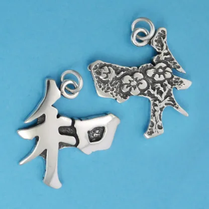 Microsculptures 0997 Ho Kanji Silver Pendant
